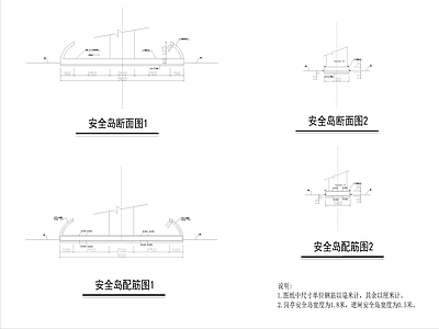 路面节点 安全岛节点图