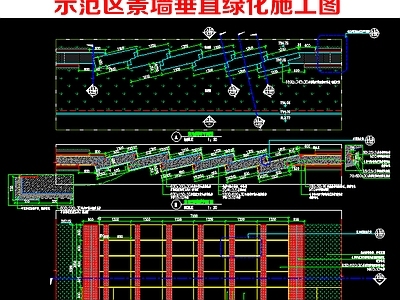 景墙 示范区景墙花坛 垂直绿化景墙详图
