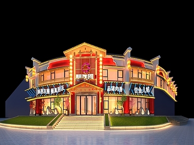 新中式餐饮建筑