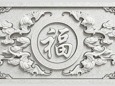 中式浮雕 中式照壁背景墙 雕花万字文浮雕 福气满满 浮雕雕刻 画