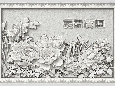 中式浮雕 富贵绵长回字纹 中式背景墙 雕花 浮雕 雕刻