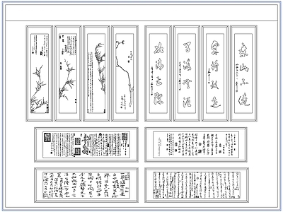 综合软装摆件图库 新中式装饰挂画