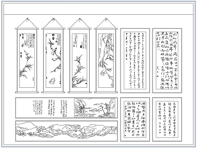 综合软装摆件图库 新中式装饰挂画