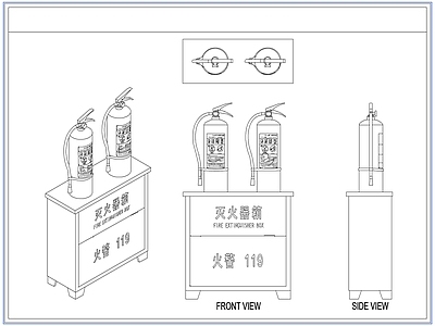 综合器材设备图库 消防灭火器箱