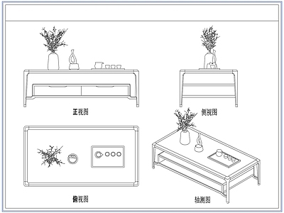 桌椅 新中式茶几