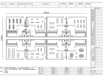 其他商业空间 零售商铺 购物门店 日用商店 商贸店铺 便民商馆