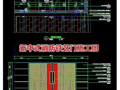 铁艺大门 消防铁艺大门