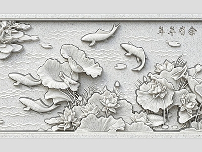 中式浮雕 荷花锦鲤 年年有余 迎客松 雕花浮雕 雕刻