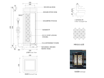 灯节点 新中式地面灯