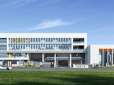 现代主义小学 学校