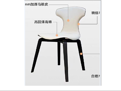 椅子 餐椅图纸