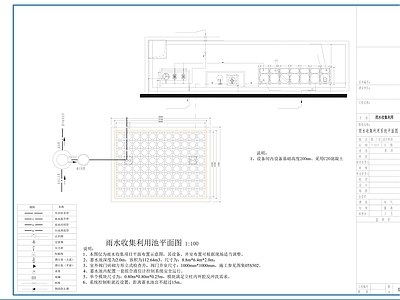 雨水系统 雨水综合治理利用 海绵城市工艺