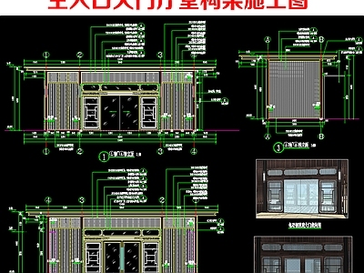 门楼 主入口门头廊架 入口大门厅堂大门 展示区大门
