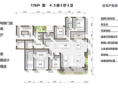 住宅楼建筑 高层 T2户型 170平米 住宅平面图