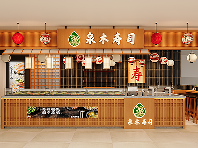 日式日料店