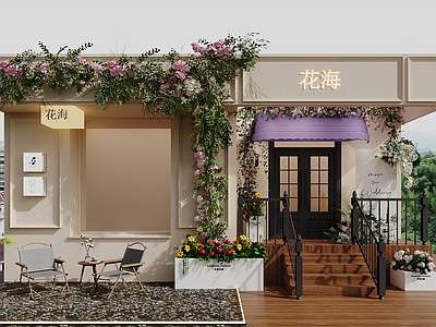 法式花店