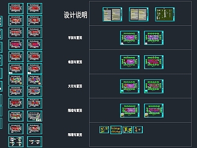 实验室 检测实验室 洁净实验室 装饰装修 节点大样图 立面示意图