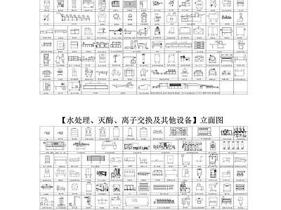 机械设备 面条 饺子 面包 水处理设备 离子交换柱