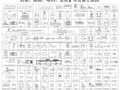机械设备 洗瓶机 灌装机 包装机 贴标机 金检机