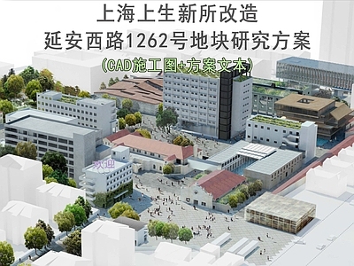 产业园建筑 商业社区产业园 产业园