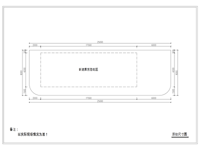 钢结构 库房建筑钢结构