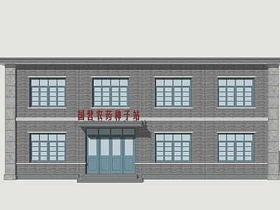 复古其他农业建筑 怀旧年代建筑 农药种子站 怀旧商业建筑