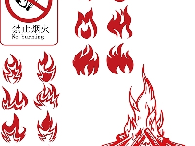 其他图库 火焰 图标 线稿 贴图 纹理