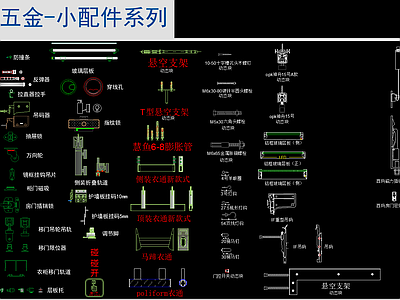 家具图库 木作图库 五金图库 百隆 独家