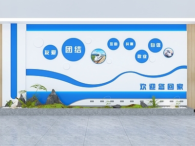 办公大厅