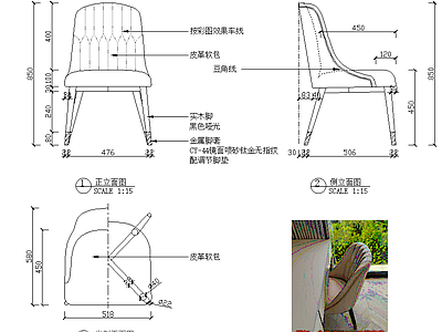 椅子 单椅图纸