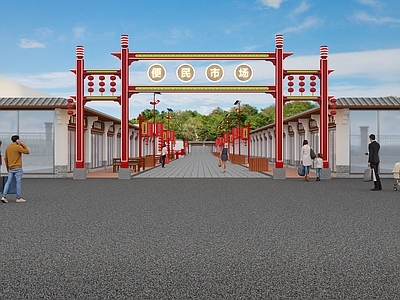 新中式景观农贸市场 便民市场 菜市场 农贸集市 市场门头 农贸市场