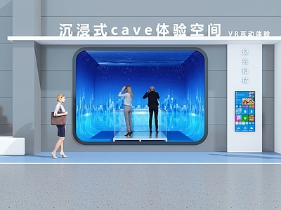 现代科技展厅 科技展览展示展馆 现代科技展厅 沉浸式体验 AI互动