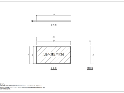 其他节点详图 LED屏施工图