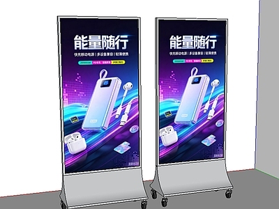 现代展架