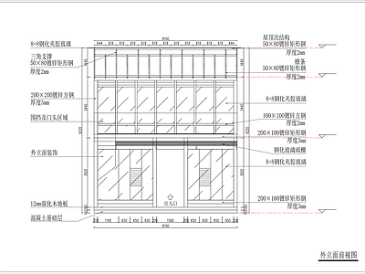 其他结构图纸 功能房钢构施工图
