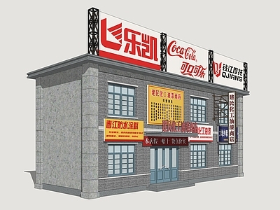 复古其他商业建筑 怀旧年代建筑 怀旧商业街 怀旧五金店