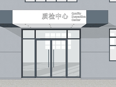 现代主义民宿门头 铝板包门头