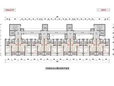 公寓建筑 平层类住宅公寓 55平高层公寓 50m以下公寓