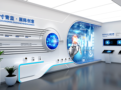 现代简约电子产品展厅