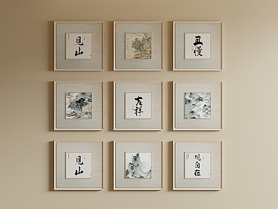 新中式挂画组合 原木国风挂画 禅意山水书法挂画 茶室山水字框画
