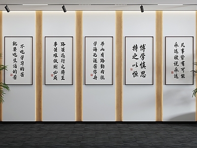 新中式挂画 校园励志箴言画 国风勤学语录框画 企业励志文字挂画