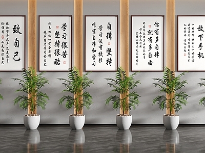新中式字画 书房励志标语挂画 教室自律文字壁画 国风自省语录框画