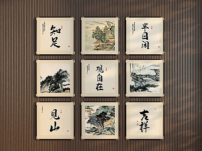 新中式组合画 见山禅意挂画 国画挂画 半日闲茶室挂画
