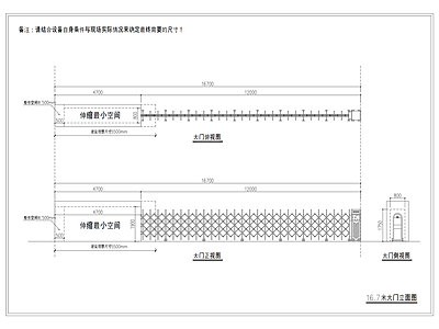 铁艺大门 伸缩门示意图