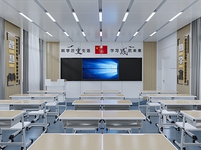 现代简约教室 智慧教室