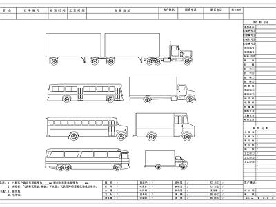 交通工具图库 货运卡车 载货汽车 运货卡车 货运车辆 载货卡车