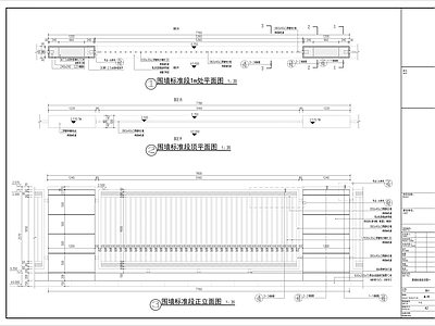 围墙 新中式围墙标准段 中式金属格栅围墙 中式铁艺镂空围墙