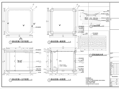 树池 新中式可移动花箱 可移动种植池树池 展示区商业街花箱 可移动花箱种植槽