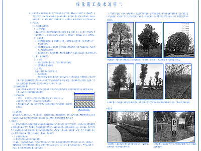 其他景观 产业园景观