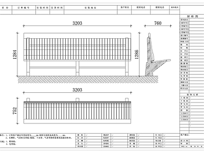 家具图库 金属格条凳 格栅坐凳 金属格凳 格栅长坐凳 格纹金属凳